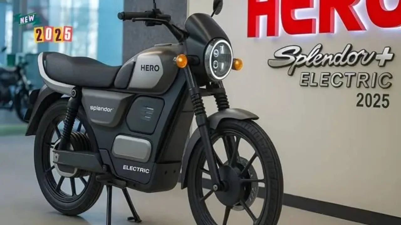 Hero's 2025 Electric Bike